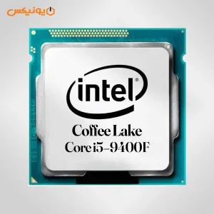 پردازنده اینتل مدل Core i5-9400F